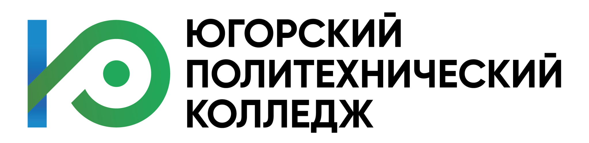 Юпк колледж. ЮПК Югорск. Политехнический колледж Югорск. ЮПК эмблема. Югорский политехнический колледж официальный сайт.